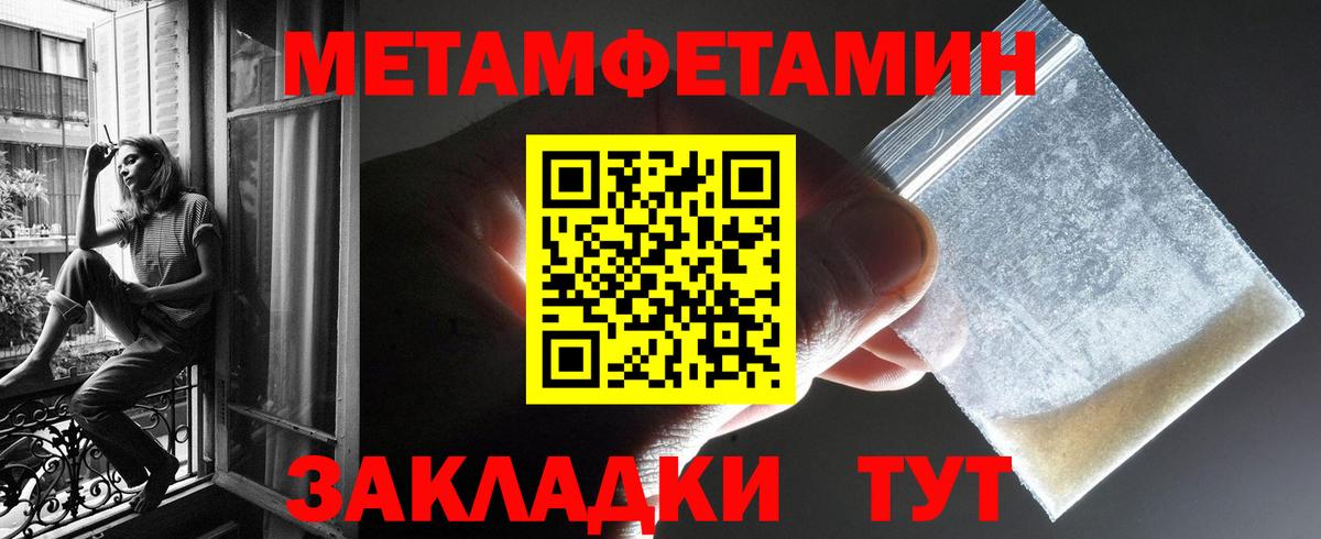 Амфетамин VHQ  Вход с VPN  Знаменск 