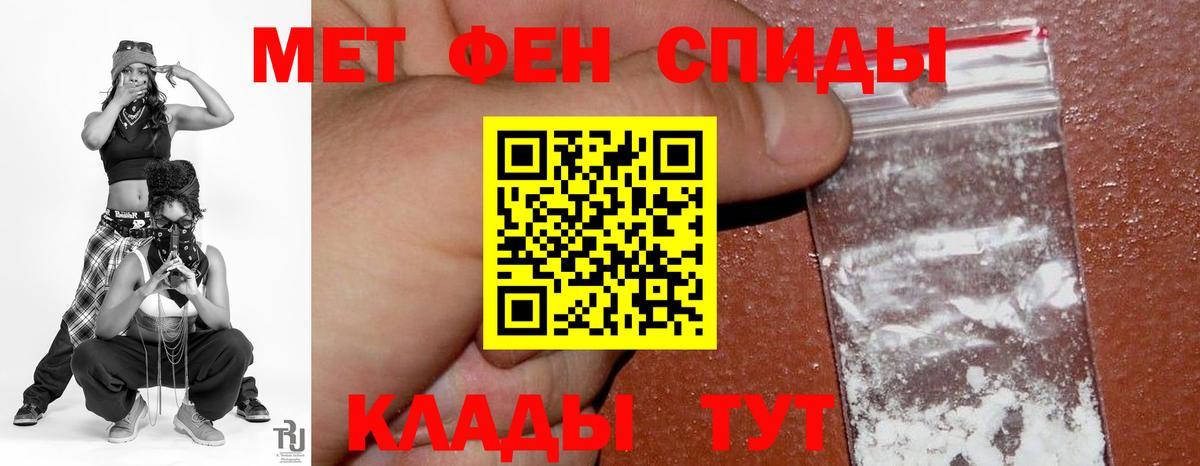 АМФ Розовый Знаменск