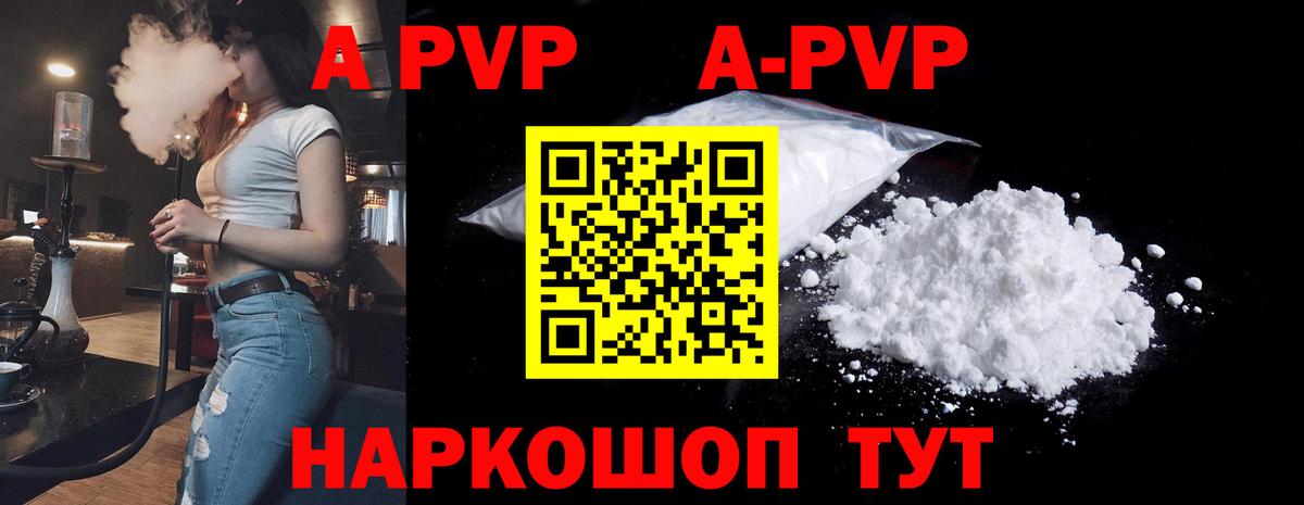 Alfa_PVP СК Знаменск