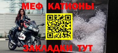 прущие крисы Гусь-Хрустальный