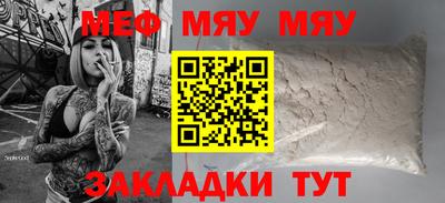 прущие крисы Гусь-Хрустальный