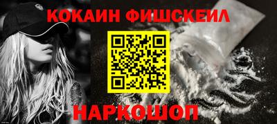 молекула духа Донской
