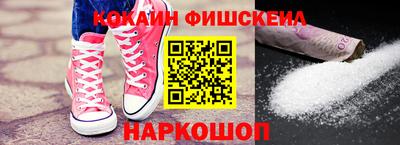 молекула духа Донской