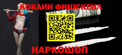 кокаин VHQ Гусиноозёрск