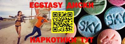 прущие крисы Гусь-Хрустальный