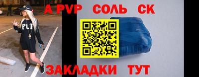 прущие крисы Гусь-Хрустальный