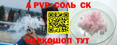 a pvp Гусев