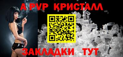 a pvp Гусев