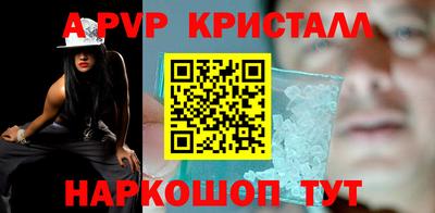 прущие крисы Гусь-Хрустальный