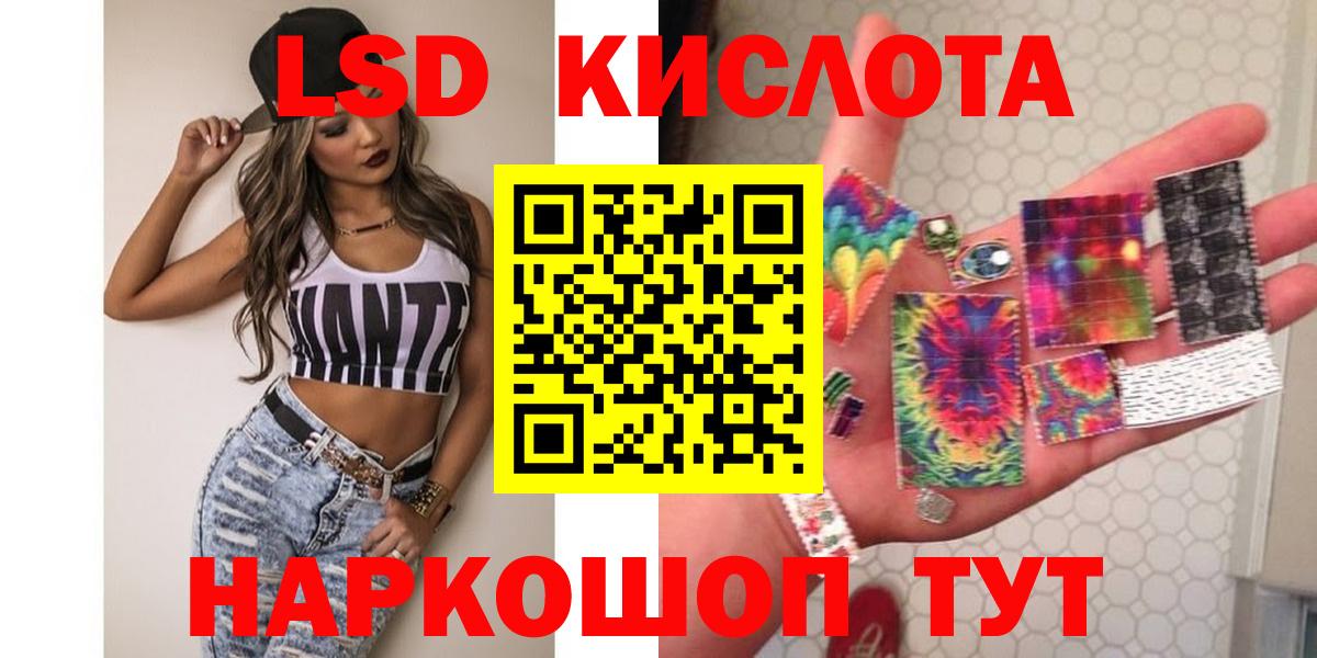 LSD-25 экстази  LSD-25 экстази ecstasy  Вход с VPN  LSD-25 экстази ecstasy  Знаменск 