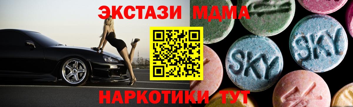 МЕФ   Знаменск  Марихуана  Вход с VPN  ГАШ  Cocaine 
