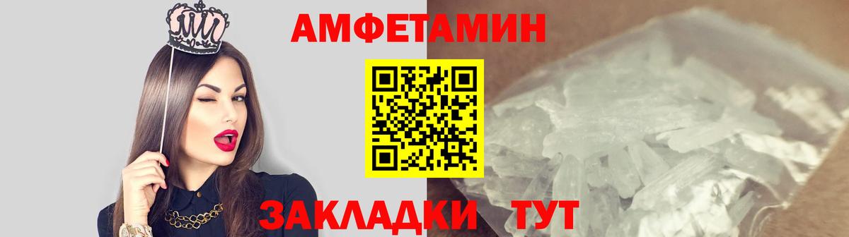 Метамфетамин мет  Метамфетамин мет  Вход с VPN  Знаменск 