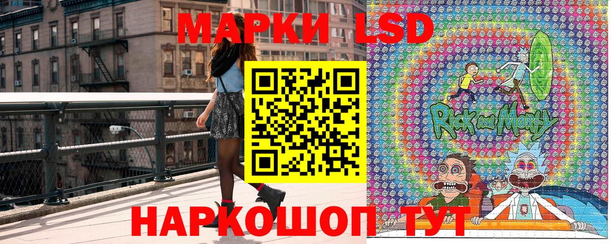 Марки N-bome  Марки 25I-NBOMe 1500мкг  Вход с VPN  Знаменск 