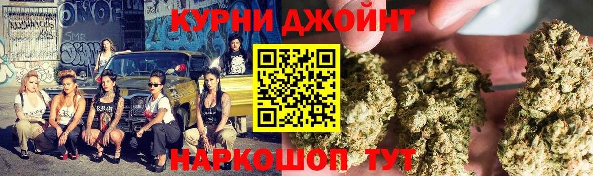 Канабис LSD WEED  Канабис гибрид  Вход с VPN  Марихуана AK-47  Бошки Шишки Amnesia  Знаменск 
